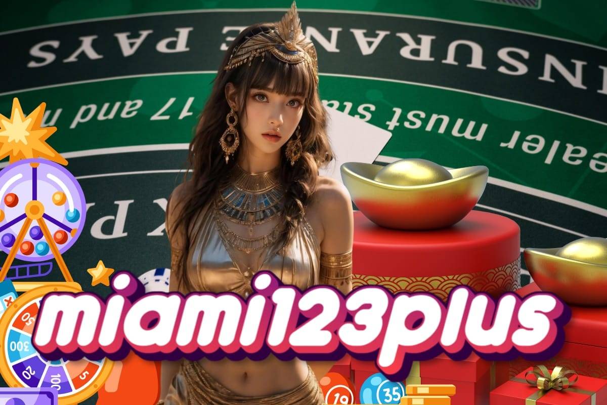 miami 123plus เข้าสู่ระบบ