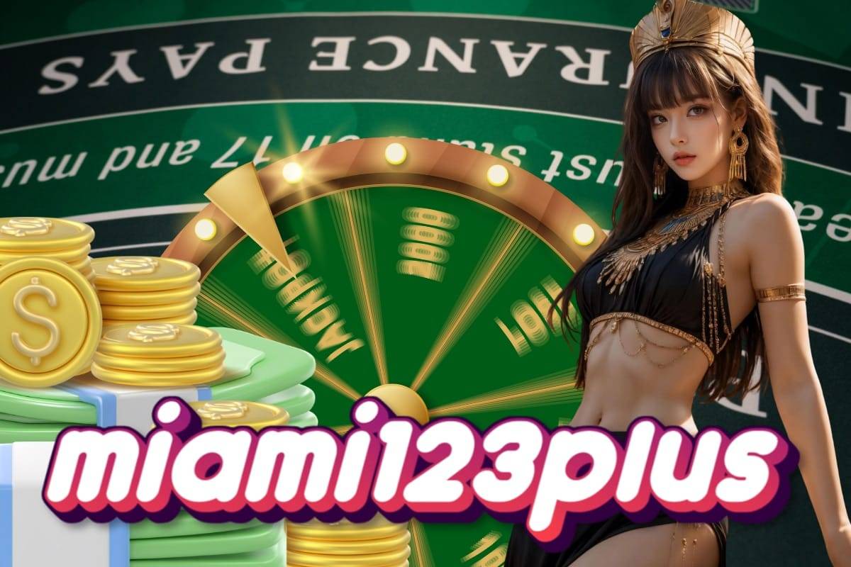 miami123plus ทรูวอเลท